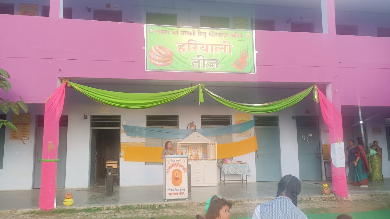 https://sdssmintercollege.com/public/uploads/gallery/260720251111101753546270_0db843e705a1bebc74a7.jpeg