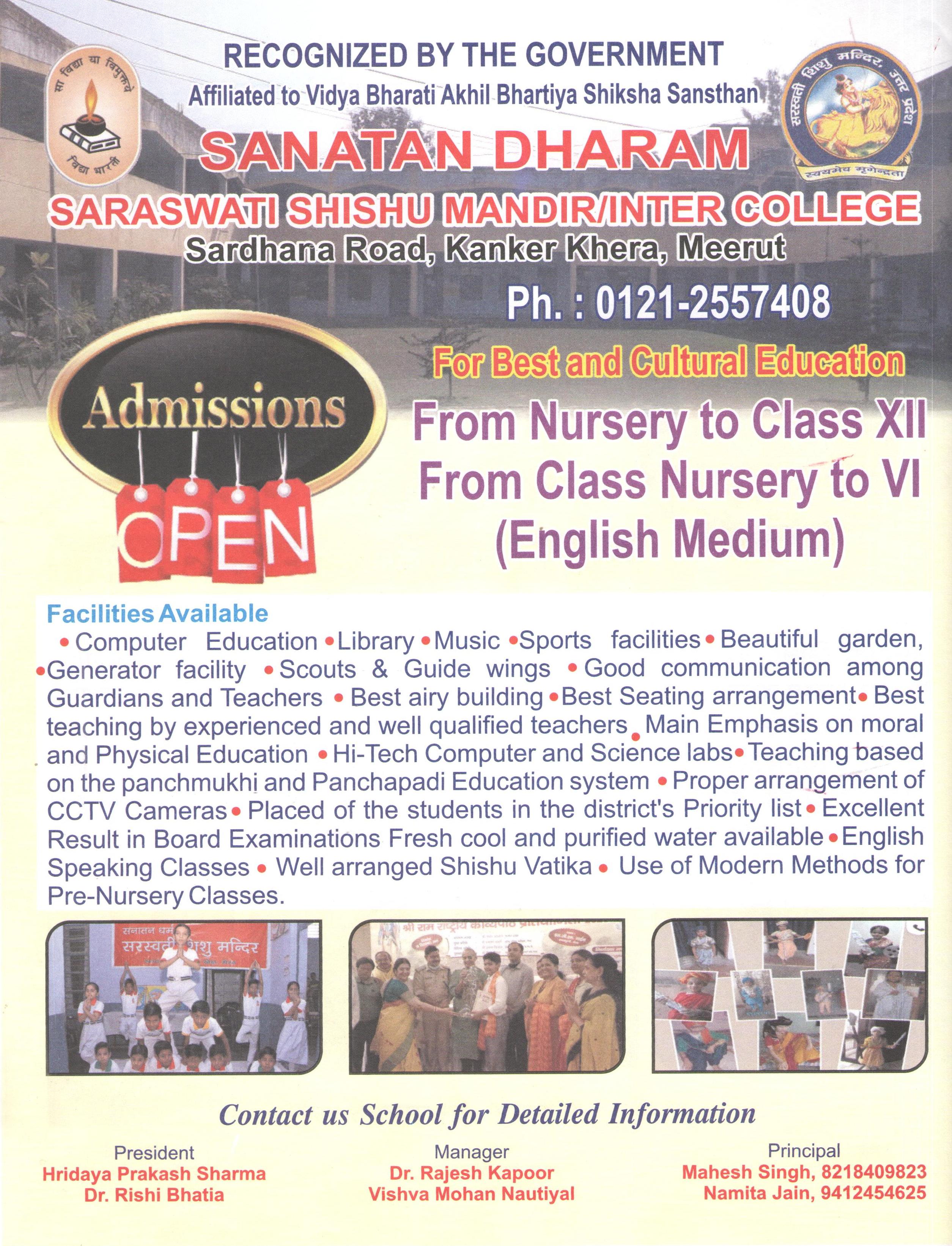 https://sdssmintercollege.com/public/uploads/gallery/280520232216101685330170_3ca24beb852c1becfdbf.jpg